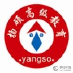 西昌市揚(yáng)碩教育信息咨詢服務(wù)中心 專業(yè)引領(lǐng)，點(diǎn)亮求學(xué)與職業(yè)發(fā)展之路